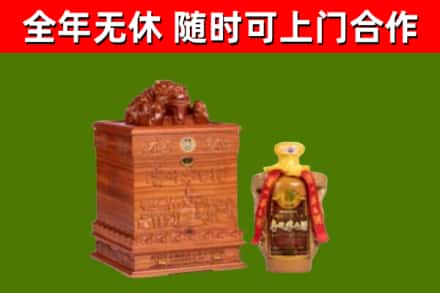娄底回收80年茅台